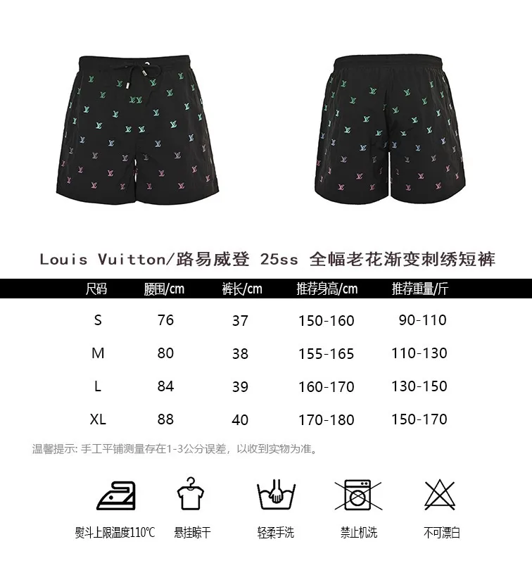 Louis Vuitton/Louis Vuitton 25ss full-frame presbyopic gradient embroidered shorts